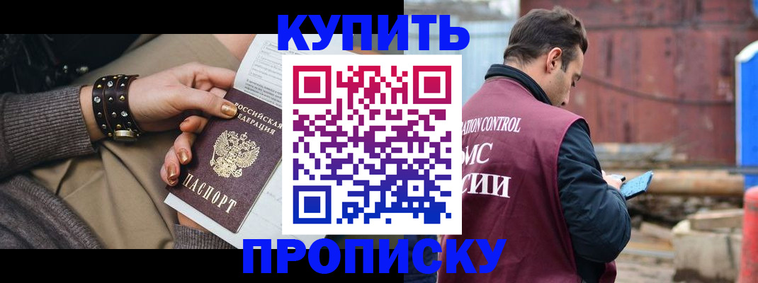 временная регистрация госуслуги в Вихоревке